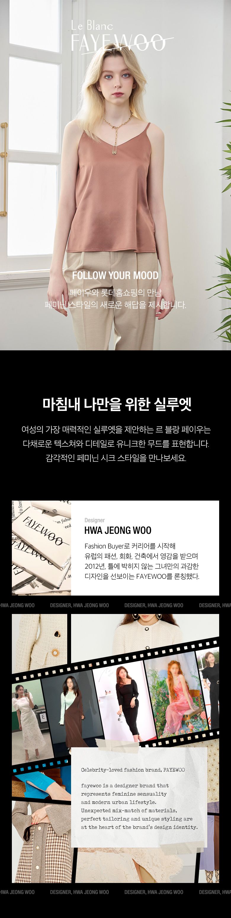 [최초가 69,900원] 슬리브리스 탑 4종 (레이스 2종 + 기본 2종)